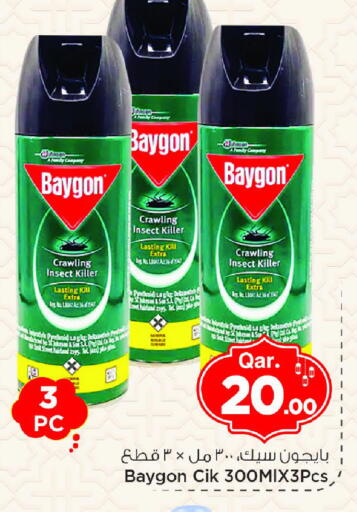 available at مارك & سيف in قطر - الوكرة