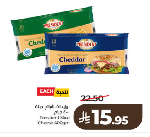 available at لولو هايبرماركت in مملكة العربية السعودية, السعودية, سعودية - تبوك