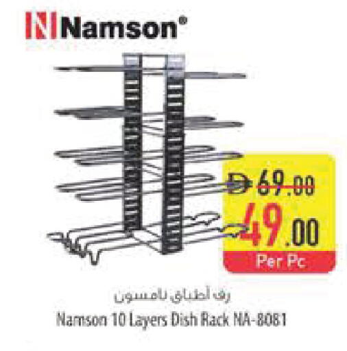 available at السفير ماركت in الإمارات العربية المتحدة , الامارات - رَأْس ٱلْخَيْمَة