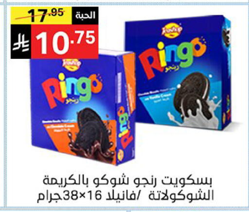 available at نوري سوبر ماركت‎ in مملكة العربية السعودية, السعودية, سعودية - جدة