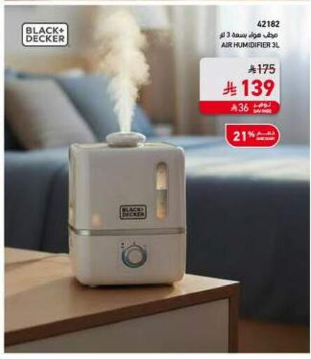 available at ساكو in مملكة العربية السعودية, السعودية, سعودية - الخرج