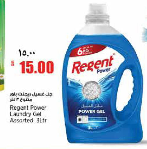 available at Retail Mart in Qatar - Al-Shahaniya