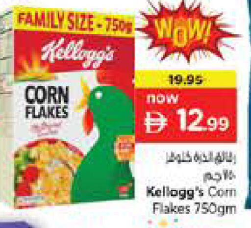 available at Nesto Hypermarket in UAE - Dubai