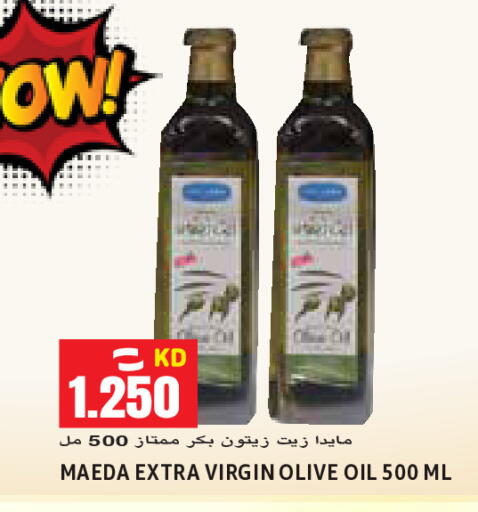 available at  سابساه هايبر ماركت in الكويت - محافظة الأحمدي