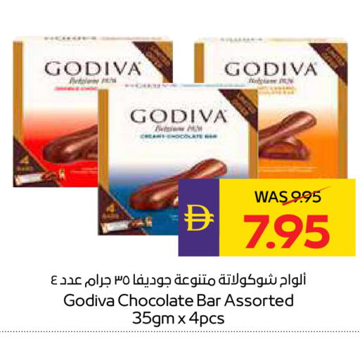 available at ADCOOP in UAE - Ras al Khaimah