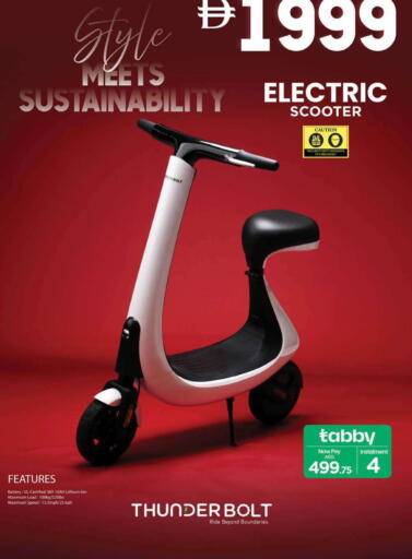 available at Nesto Hypermarket in UAE - Dubai