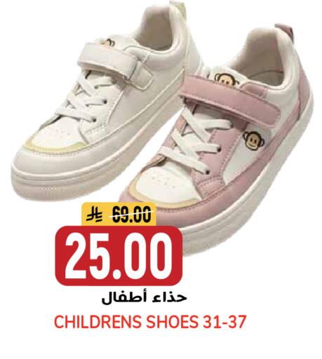 available at جراند هايبر in مملكة العربية السعودية, السعودية, سعودية - الرياض