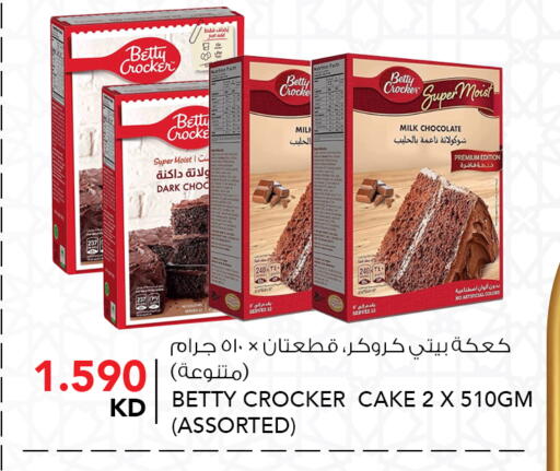 available at  ALNASSER HYPERMARKET in Kuwait - Ahmadi Governorate
