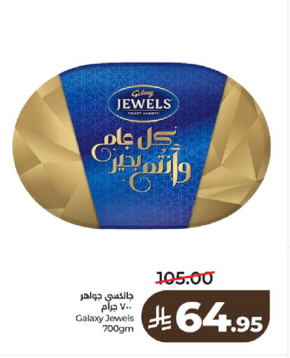 available at لولو هايبرماركت in مملكة العربية السعودية, السعودية, سعودية - تبوك