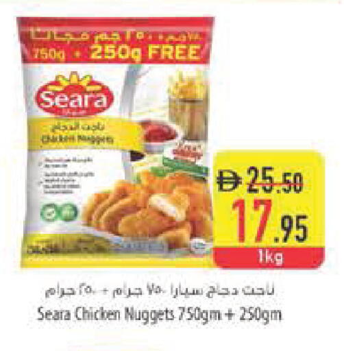 available at Safeer Market in UAE - Abu Dhabi
