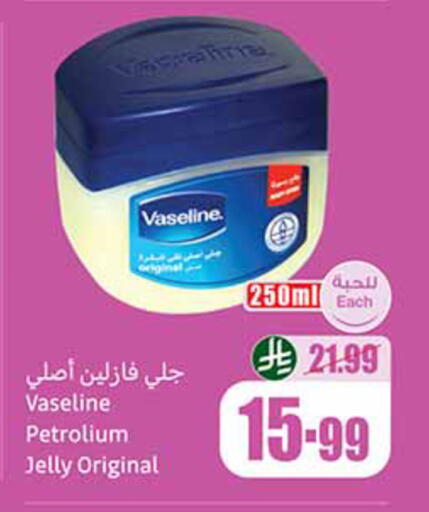 available at Othaim Markets in KSA, Saudi Arabia, Saudi - Tabuk