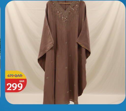 available at سيتي هايبرماركت in قطر - الشمال