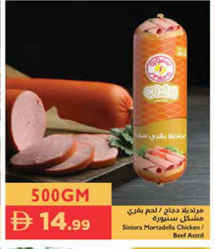 available at Istanbul Supermarket in UAE - Dubai