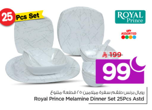 available at نستو in مملكة العربية السعودية, السعودية, سعودية - الرياض