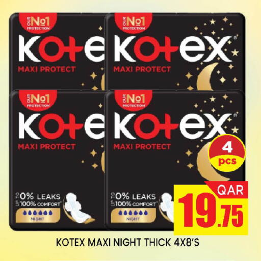 available at دوحة ستوب انح شوب هايبرماركت in قطر - الدوحة