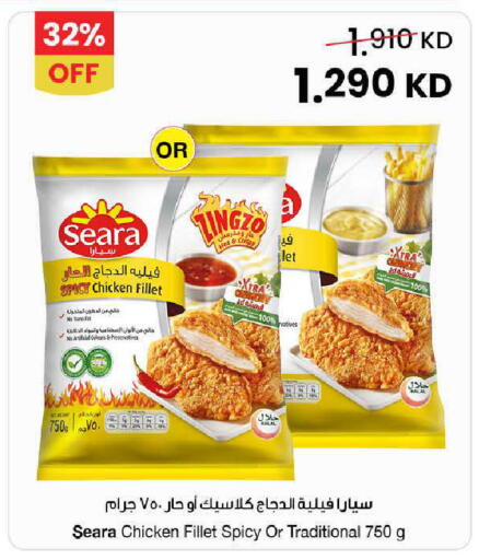 available at The Sultan Center in Kuwait - Ahmadi Governorate