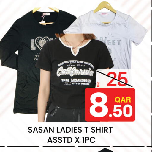 available at Majlis Hypermarket in Qatar - Al Rayyan