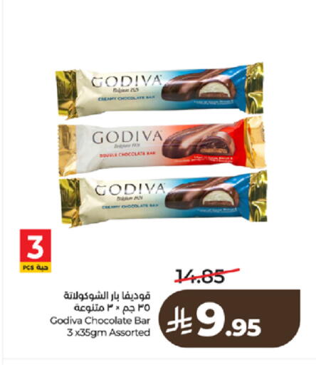 available at لولو هايبرماركت in مملكة العربية السعودية, السعودية, سعودية - تبوك