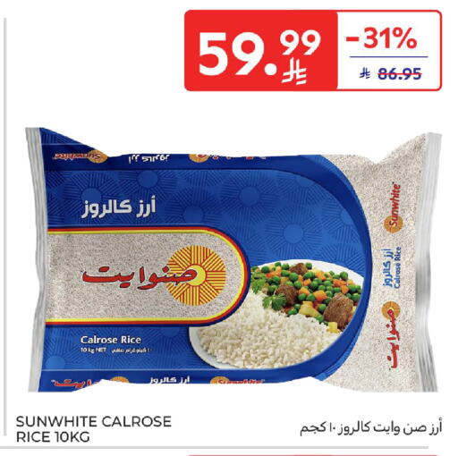 available at كارفور in مملكة العربية السعودية, السعودية, سعودية - جدة