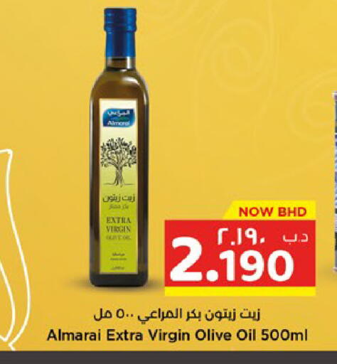 available at نستو in البحرين