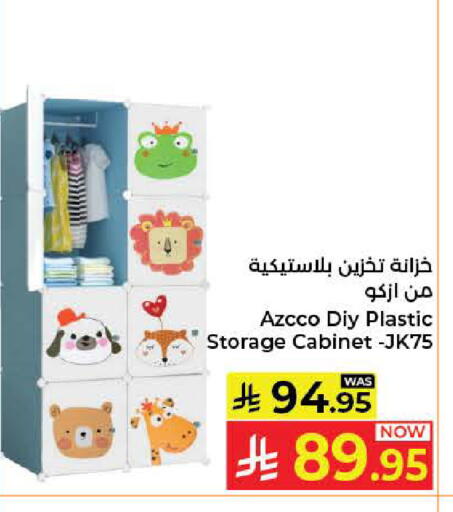 available at Kabayan Hypermarket in KSA, Saudi Arabia, Saudi - Jeddah