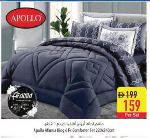 available at السفير ماركت in الإمارات العربية المتحدة , الامارات - الشارقة / عجمان