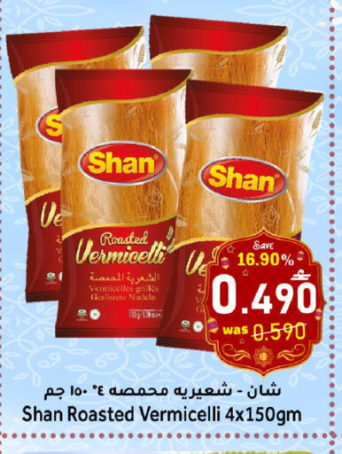 available at Al Qoot Hypermarket in Oman - Muscat