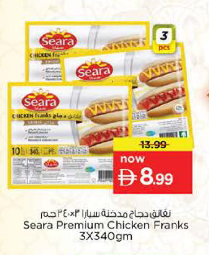 available at Nesto Hypermarket in UAE - Dubai
