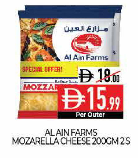 available at Delice Supermarket in UAE - Abu Dhabi