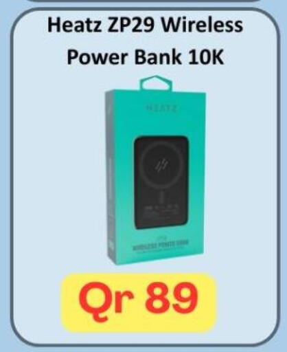 available at ماجد موبايل in قطر - الدوحة