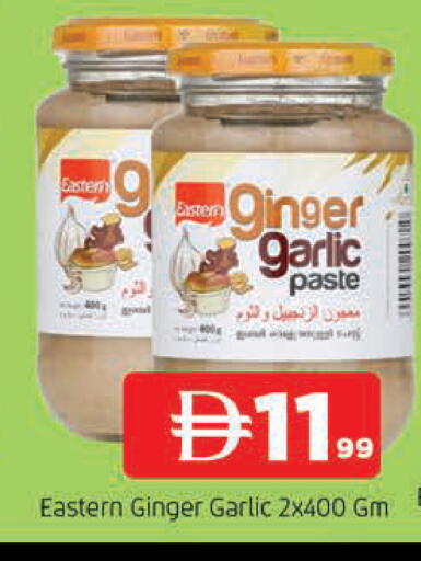 Ginger Garlic available at المدينة in الإمارات العربية المتحدة , الامارات - الشارقة / عجمان