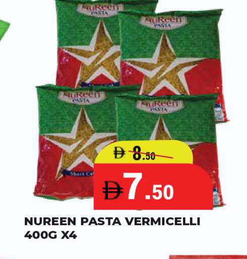 available at كيرالا هايبرماركت in الإمارات العربية المتحدة , الامارات - رَأْس ٱلْخَيْمَة