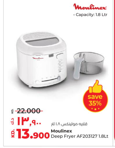 available at Lulu Hypermarket  in Kuwait - Ahmadi Governorate