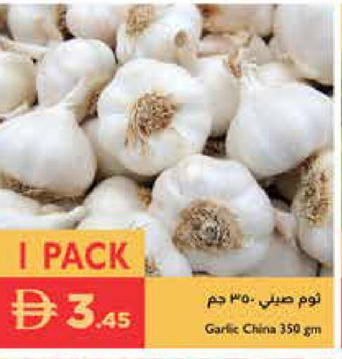 Garlic available at Istanbul Supermarket in UAE - Ras al Khaimah