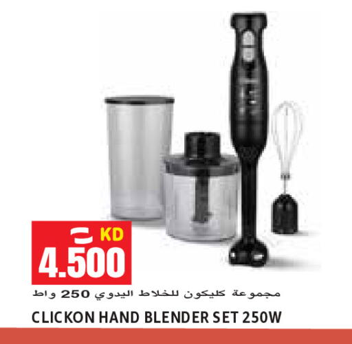 available at Sabsah Hypermarket in Kuwait - Ahmadi Governorate