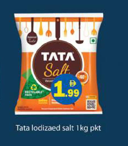 available at جلف هايبرماركت ذ.م.م in الإمارات العربية المتحدة , الامارات - رَأْس ٱلْخَيْمَة