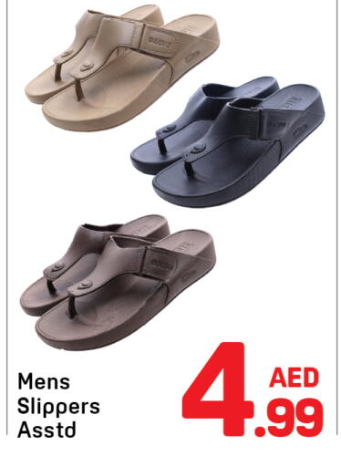 available at دي تو دي in الإمارات العربية المتحدة , الامارات - دبي