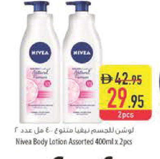 available at Safeer Market in UAE - Ras al Khaimah