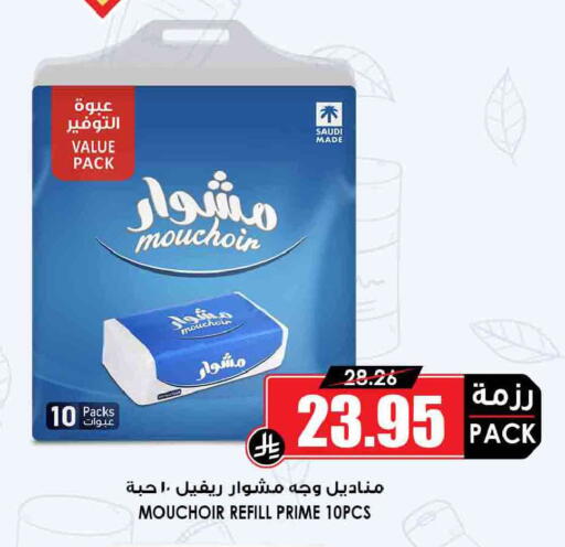 available at أسواق النخبة in مملكة العربية السعودية, السعودية, سعودية - جدة
