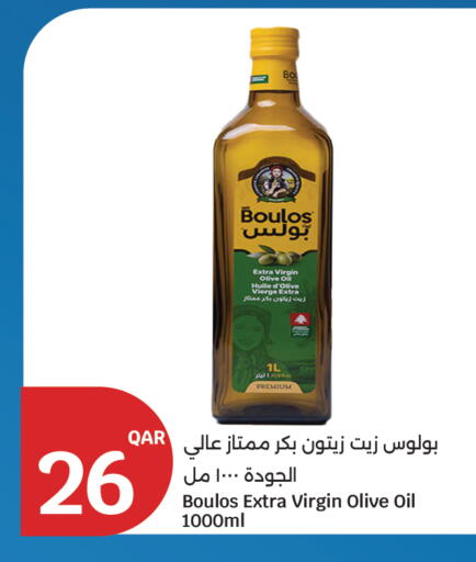 available at سيتي هايبرماركت in قطر - الوكرة