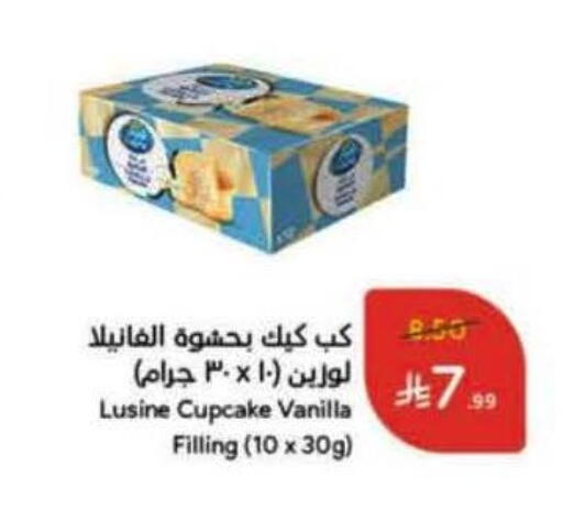 Vanilla available at Hyper Panda in KSA, Saudi Arabia, Saudi - Jeddah