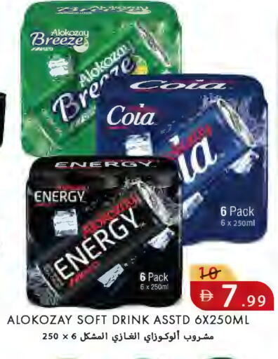 available at  روابي ماركت عجمان in الإمارات العربية المتحدة , الامارات - الشارقة / عجمان