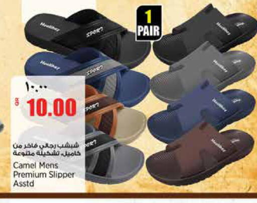 available at Retail Mart in Qatar - Al-Shahaniya