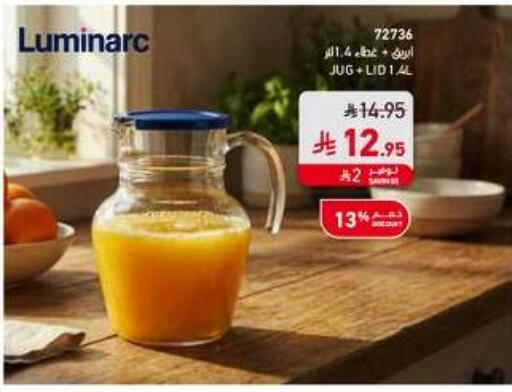 available at SACO in KSA, Saudi Arabia, Saudi - Sakaka