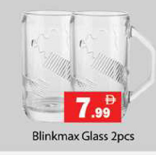 available at جلف هايبرماركت ذ.م.م in الإمارات العربية المتحدة , الامارات - رَأْس ٱلْخَيْمَة