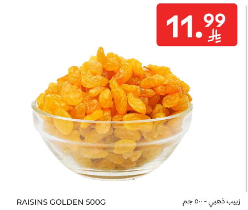available at Carrefour in KSA, Saudi Arabia, Saudi - Jeddah