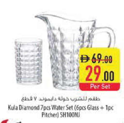 available at السفير ماركت in الإمارات العربية المتحدة , الامارات - الشارقة / عجمان