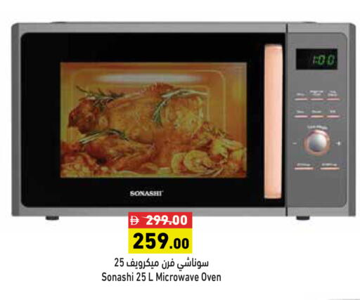 available at أسواق رامز in الإمارات العربية المتحدة , الامارات - أبو ظبي