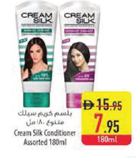 available at Safeer Market in UAE - Sharjah / Ajman