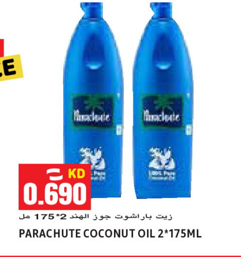 Coconut available at  سابساه هايبر ماركت in الكويت - محافظة الأحمدي